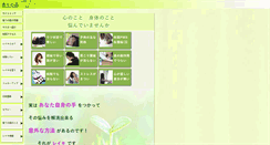 Desktop Screenshot of messia.com